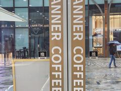 -Manner Coffee(K11店)