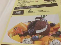 菜单-长隆海洋王国-海洋大街餐厅