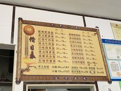 -天府面庄(天平路店)