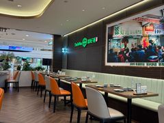 -添好运(武商MALL店)