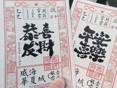 -威海华夏城景区