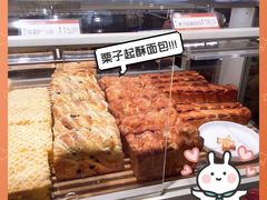 -好利来(四惠店)