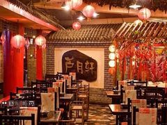 大堂-芦月轩羊蝎子(北蜂窝店)