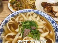 -独一处山西刀削面馆(锦水路店)