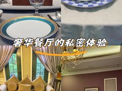 -虹御轩·传承江浙菜(虹桥店)