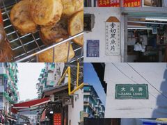 -江南春(解放路店)