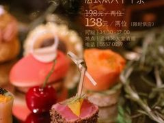 -青岛富力艾美酒店