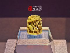 -湖州博物馆