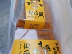 -凯斯汀蛋糕(大学城店)