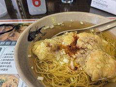 -琛仔记云吞面(紫金店)