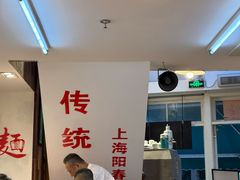 -逸桂禾面馆