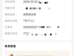 -大桥道糕点食品店(津塘路店)