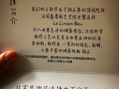 -十五食吾 La Pâtisserie (海甸岛店)