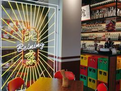 -歌乐人家·辣鸡酒馆(国贸店)