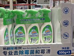 -山姆会员商店(杨桥西路店)