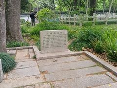 -上海方塔园