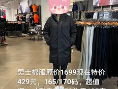 -UNDER ARMOUR(新燕莎奥莱店)