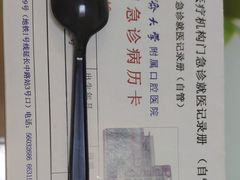 -同济大学附属口腔医院