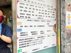 -华记潮州卤水车仔面(界限街店)