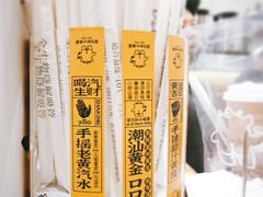 -茶力的小怪兽(梅林卓悦汇店)