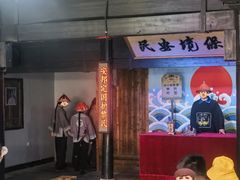 -鲁镇