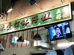 -来壹打钵仔糕(深圳文和友店)