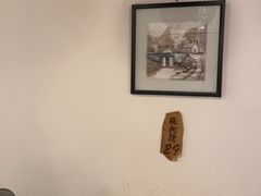 -蘇河湾·新鲁菜·泰山宴(宝龙店)