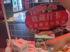 -憨铁匠老火锅(龙岗万科里店)