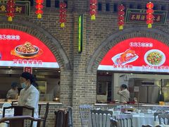 -金筷子西北菜·捞悦火锅