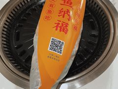 -有鱼吃·纸包烤鱼(曲江创意谷店)