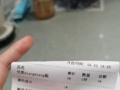 -大嘻咹biangbiang面(历史博物馆店)