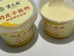 -紫光园(创始店)