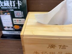 -广信牛奶甜品世家(台东店)