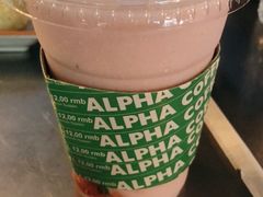 草莓奶昔-ALPHA COFFEE阿尔法咖啡(虹泉路店)