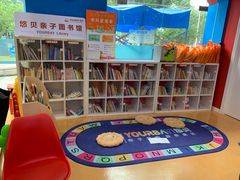 -美吉姆儿童发展中心(远洋中心店)