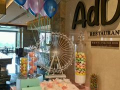 -AdD全日制餐厅(中谷花园酒店)