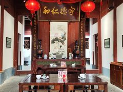 -董府·古宅餐厅