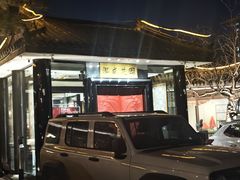 -泓盛花园