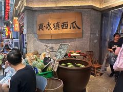 -楠火锅(太古里总店)