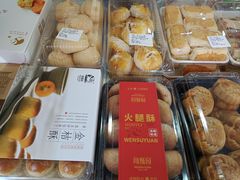 -闻酥园(水碾河路店)