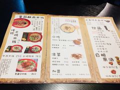 菜单-勺子米线·云南传统小吃市集(四方街店)