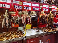 -皇上皇腊味店(下九路店)