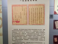 -汕头市小公园-侨批文物馆