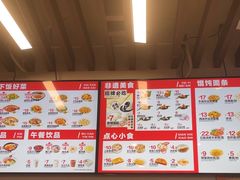 -五芳斋(中山大道总店)