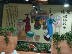 -老边饺子馆(西站店)
