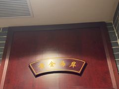 -点都德(海岸城店)