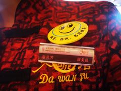 -大碗居·烤鸭·鱼头泡饼(天坛东门店)