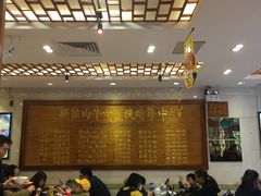 大堂-丝路伊兰·兰州牛肉面(牛街总店)