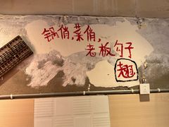 -乡当俏老火锅