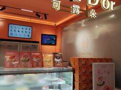 -CloudD'or可露朵蛋糕(1733商业空间店)